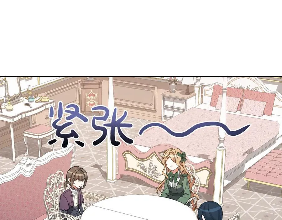 第211话 三个闺蜜聚会59