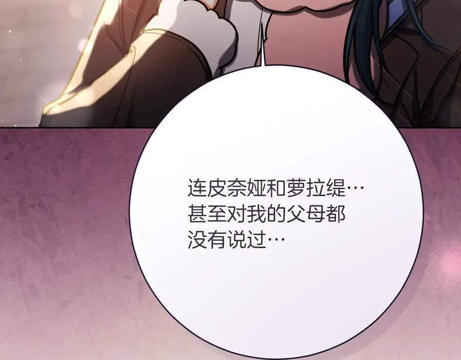 第206话 奇怪六人组179