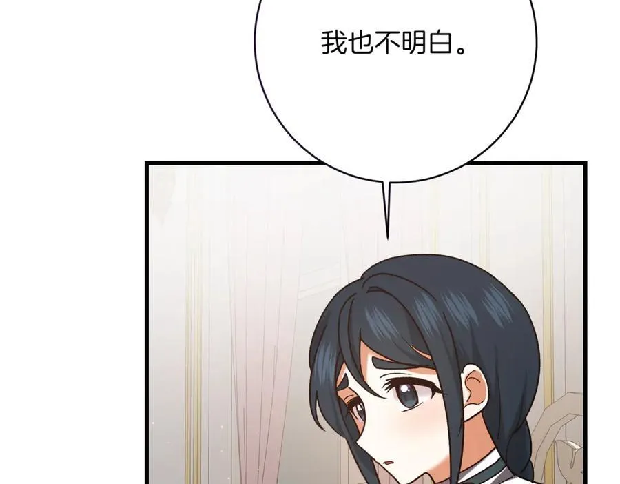 第211话 三个闺蜜聚会115