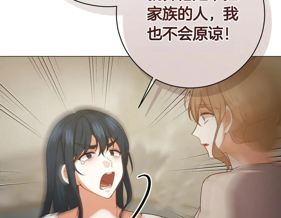第202话 痛苦的爸爸125