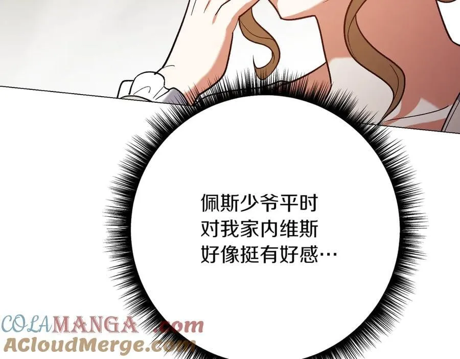 第202话 痛苦的爸爸100