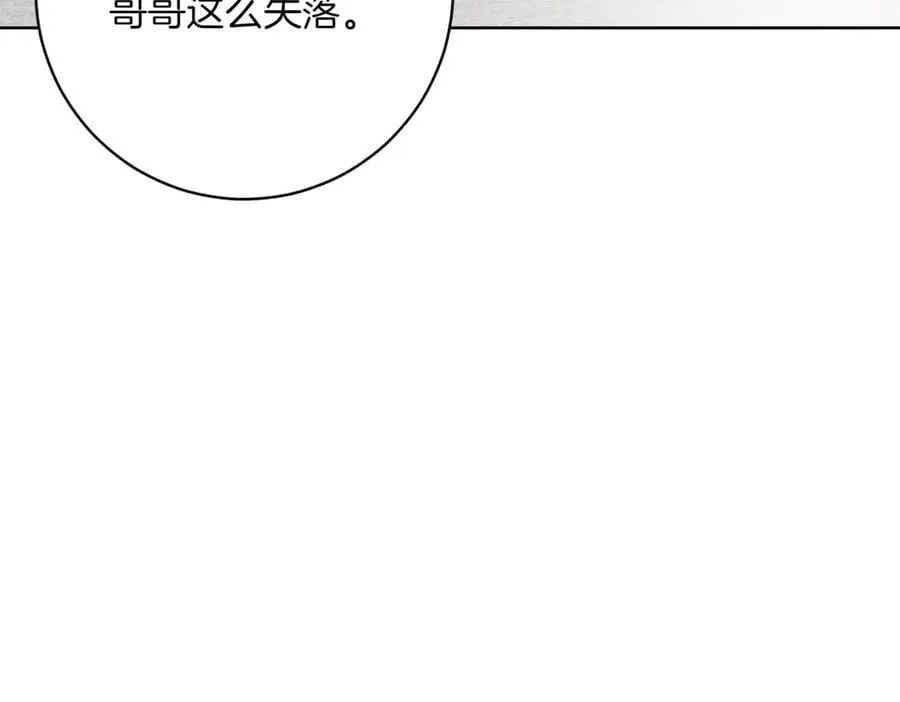 第211话 三个闺蜜聚会27