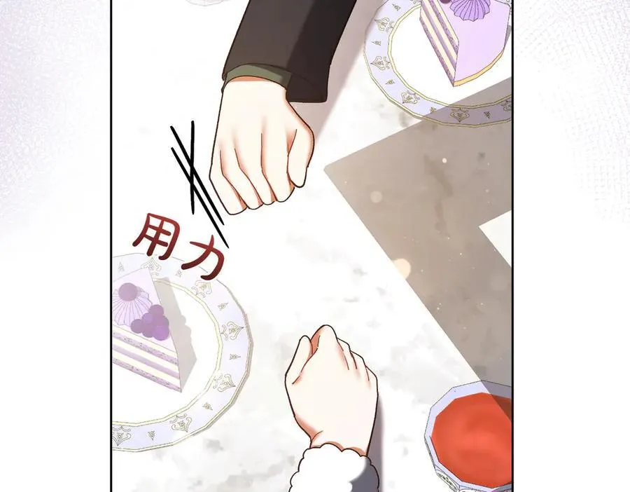 第205话 集体跟踪181