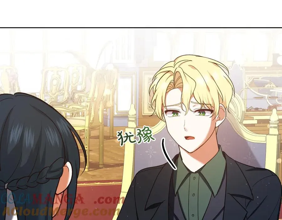 第205话 集体跟踪176