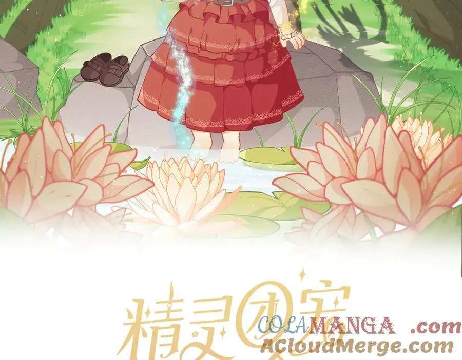 第206话 奇怪六人组124