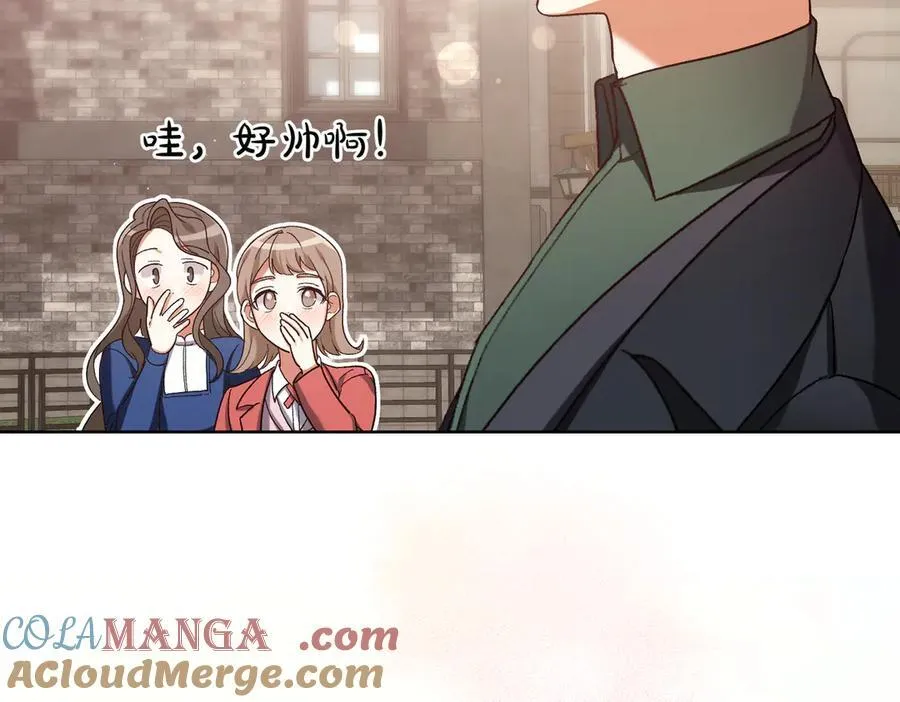 第205话 集体跟踪8