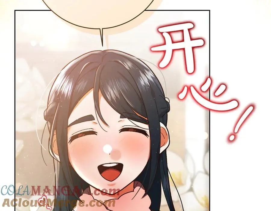 第206话 奇怪六人组148