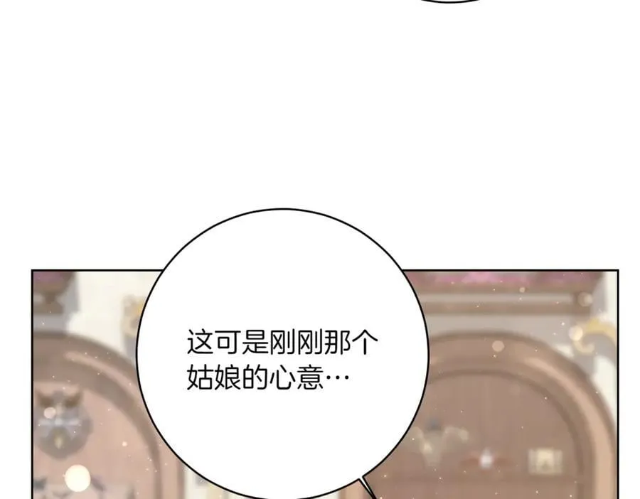 第207话 挑选礼物161