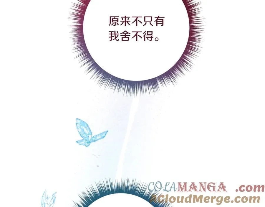 第201话 跟我来一场100