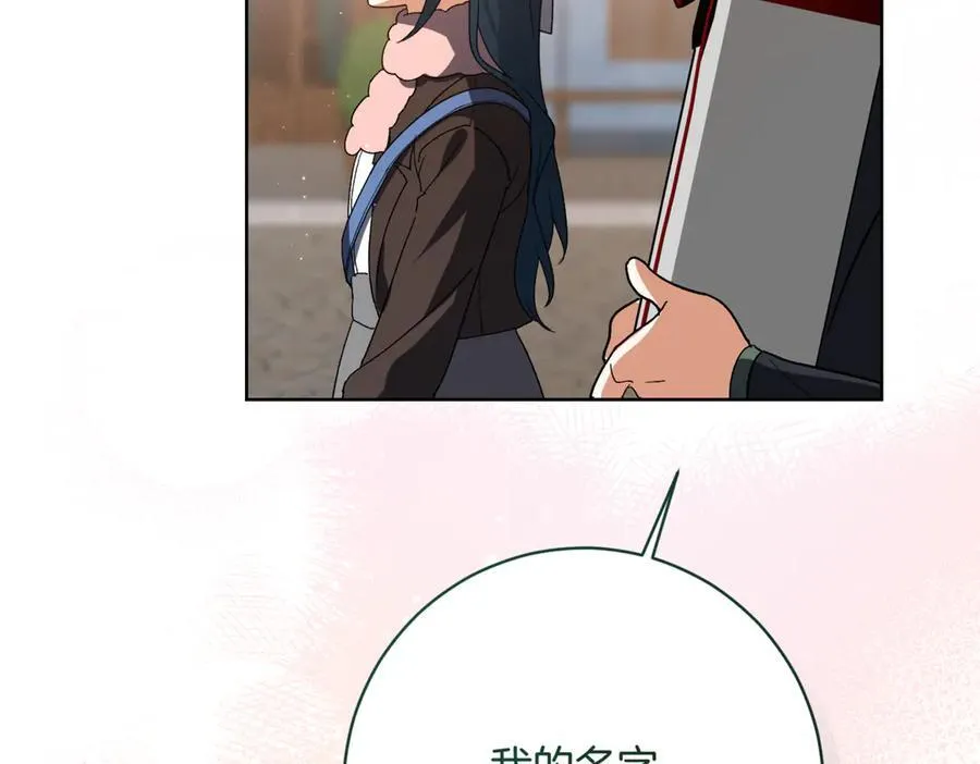 第208话 苦涩的好感123