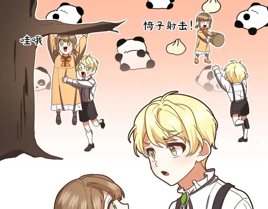 第210话 我表白了154