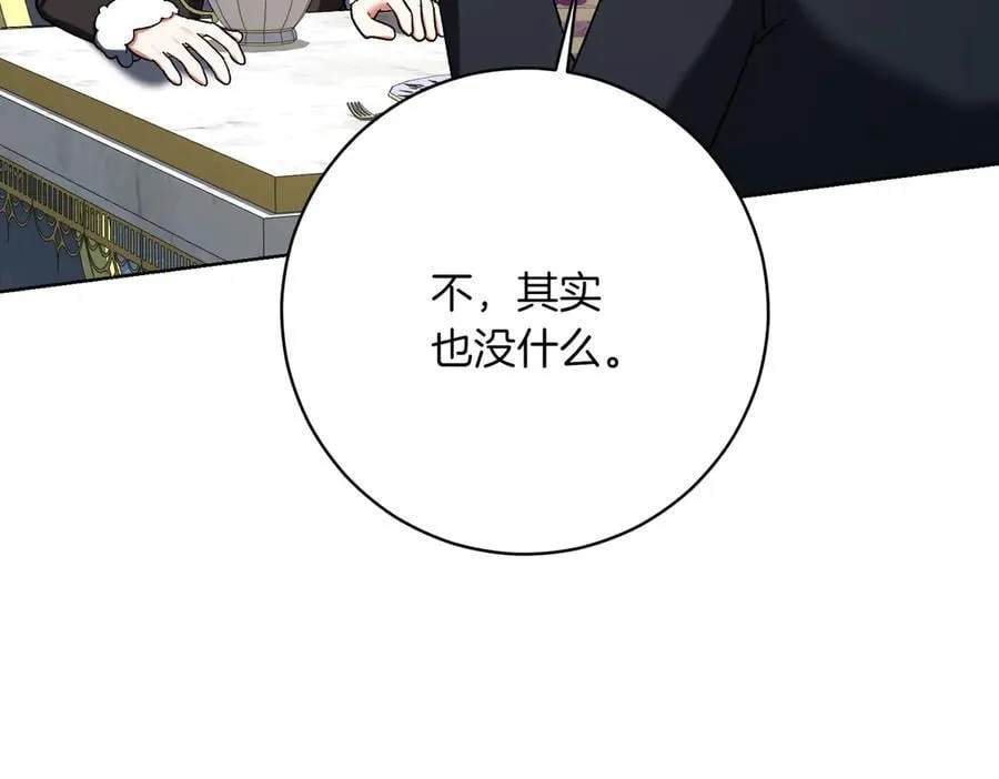 第206话 奇怪六人组31