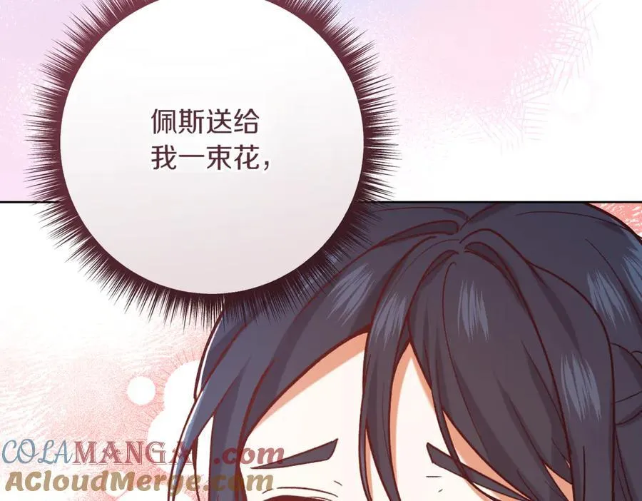 第207话 挑选礼物156