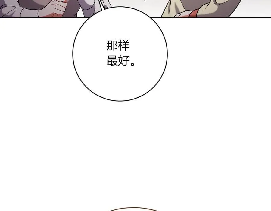 第203话 兄妹齐心59