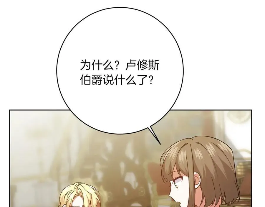 第202话 痛苦的爸爸169
