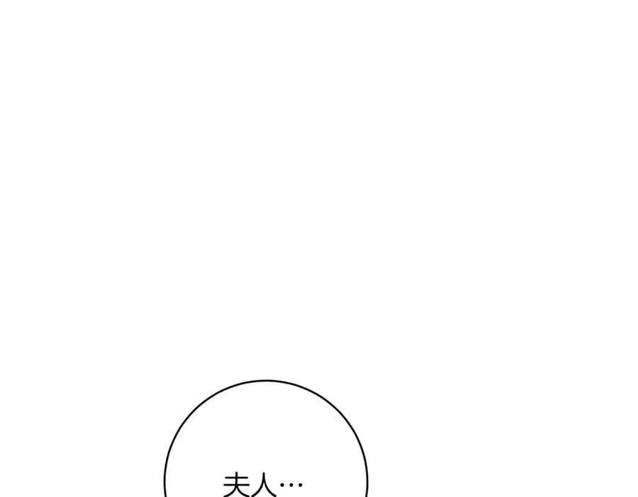 第202话 痛苦的爸爸63