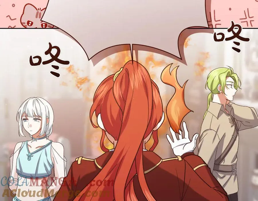 第204话 吊桥效应96