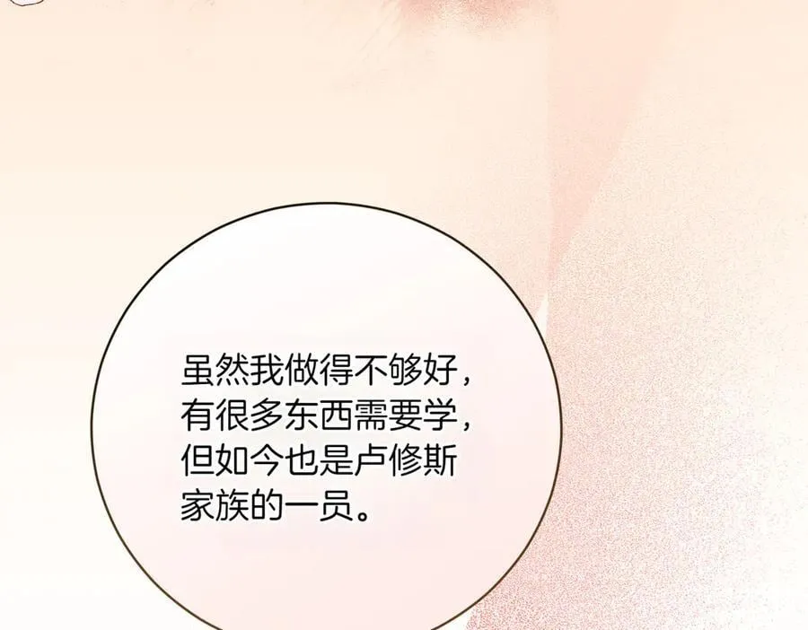 第202话 痛苦的爸爸50