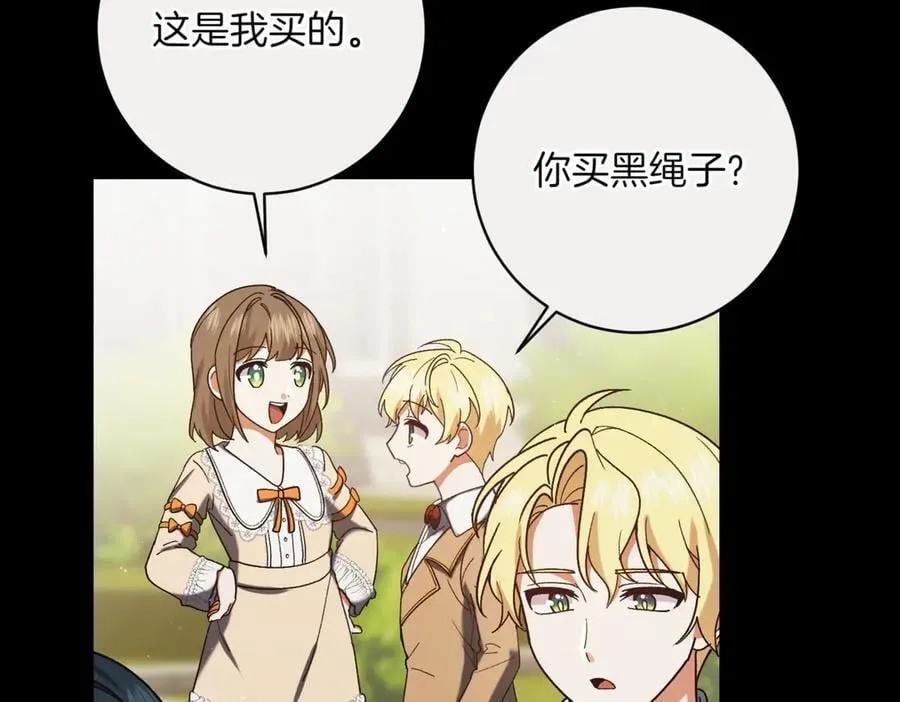 第207话 挑选礼物70