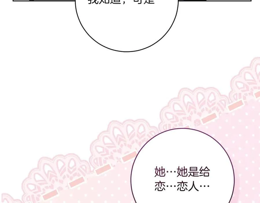 第207话 挑选礼物163