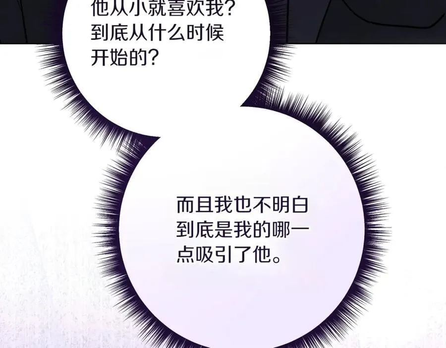 第211话 三个闺蜜聚会138