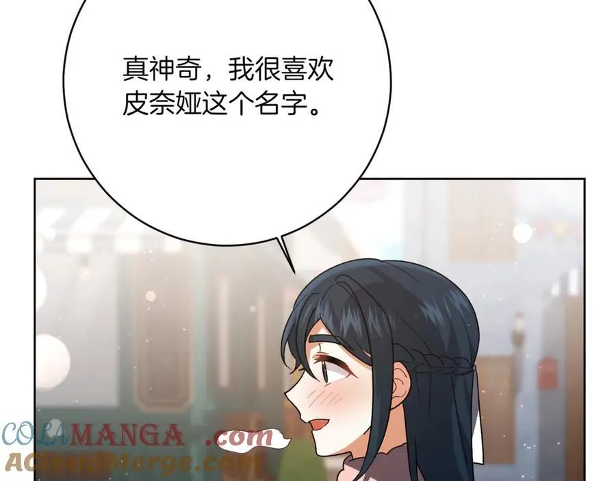 第208话 苦涩的好感120