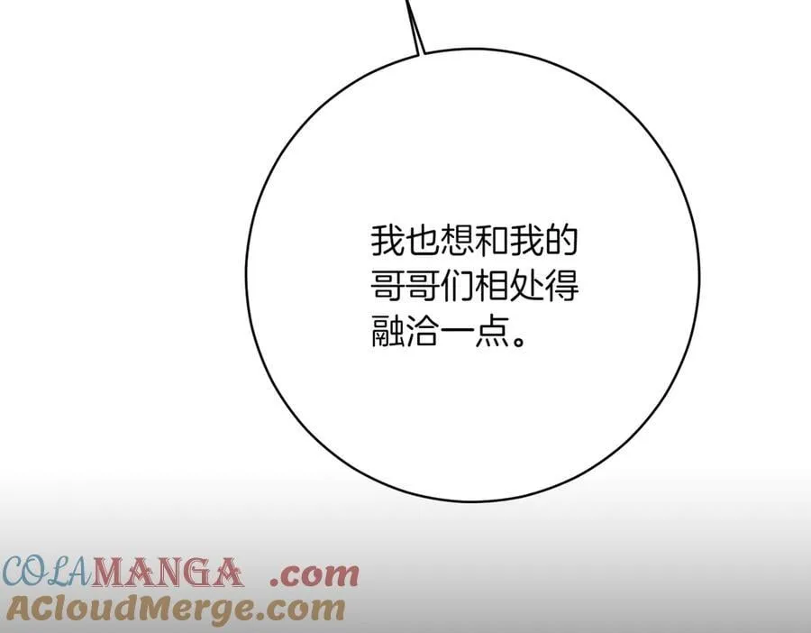 第206话 奇怪六人组156