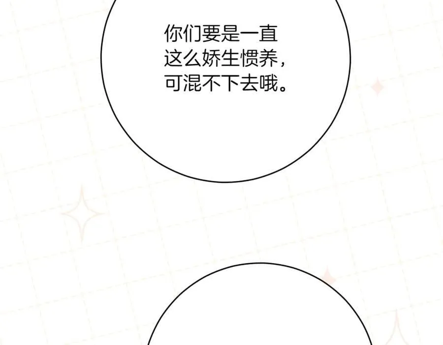 第209话 重重考验51