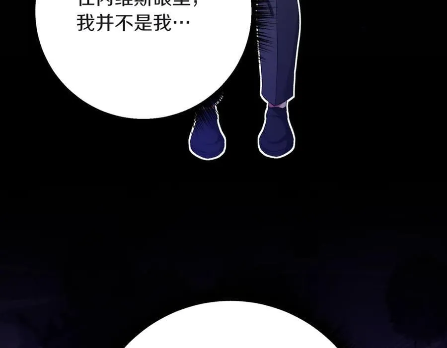第210话 我表白了134