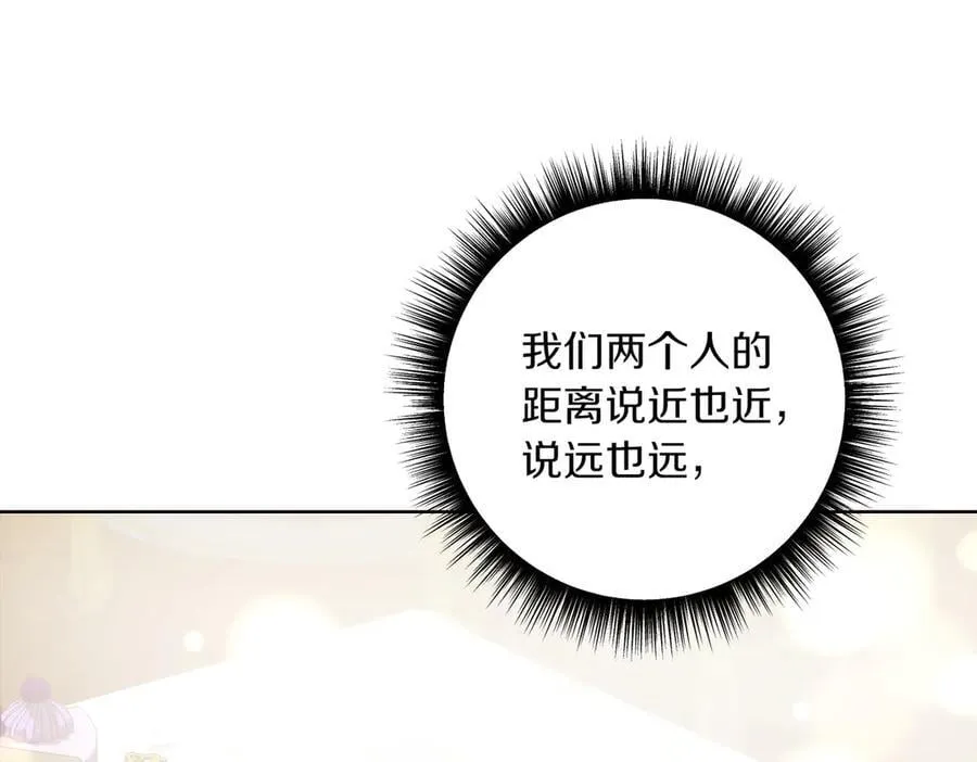 第205话 集体跟踪167