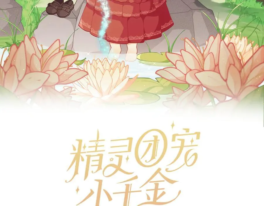 第211话 三个闺蜜聚会55
