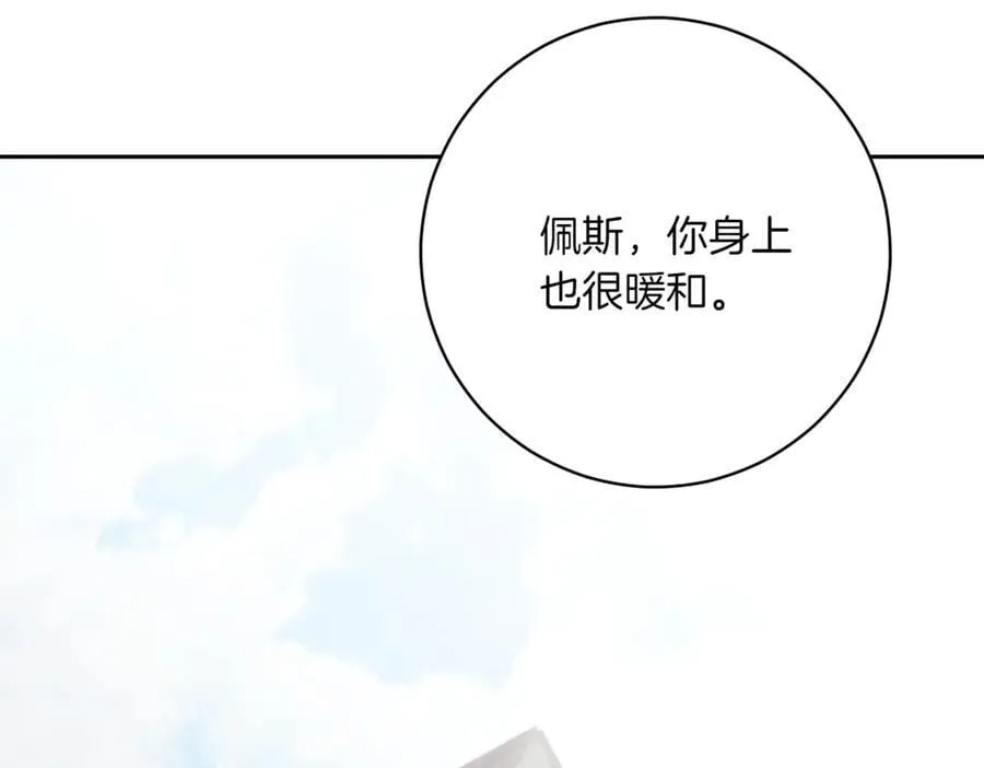 第201话 跟我来一场26