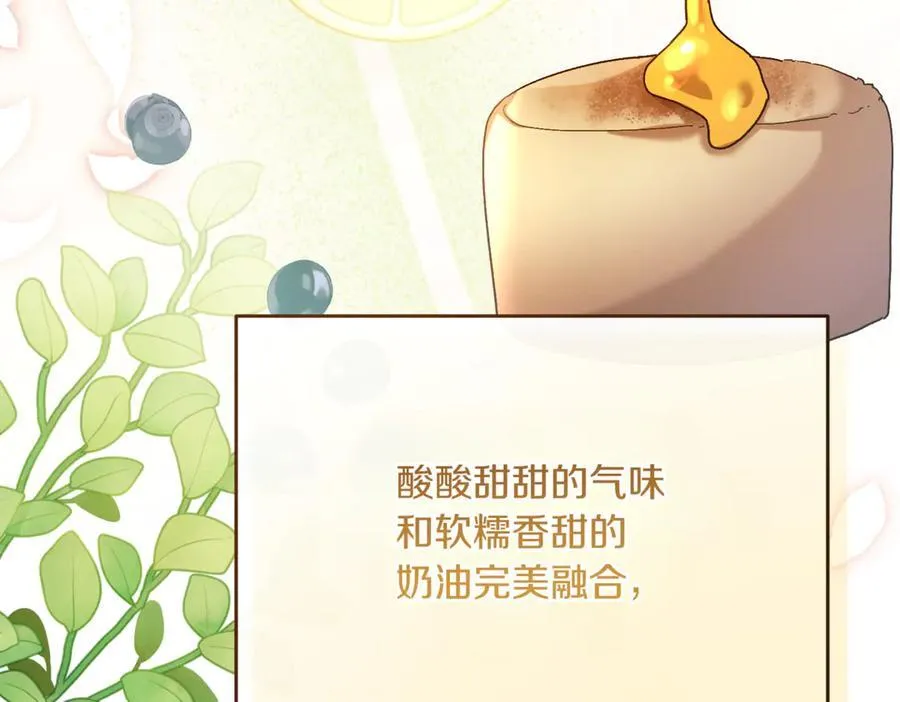 第211话 三个闺蜜聚会83