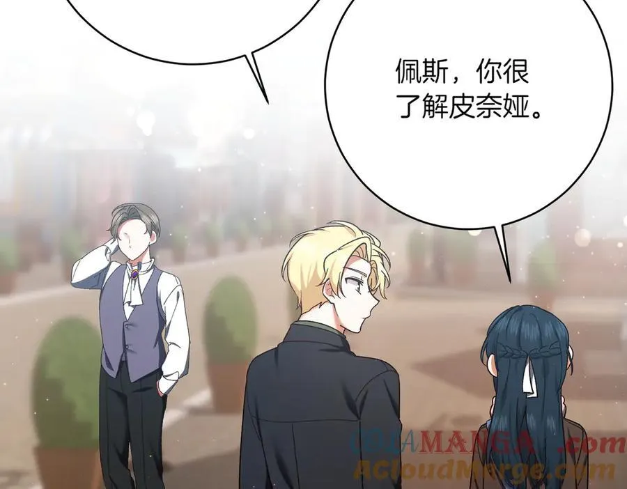第206话 奇怪六人组152