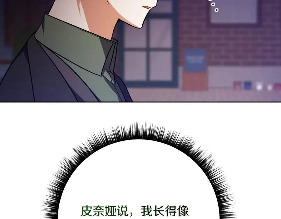 第208话 苦涩的好感141