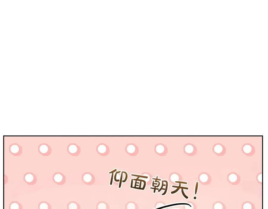 第203话 兄妹齐心167