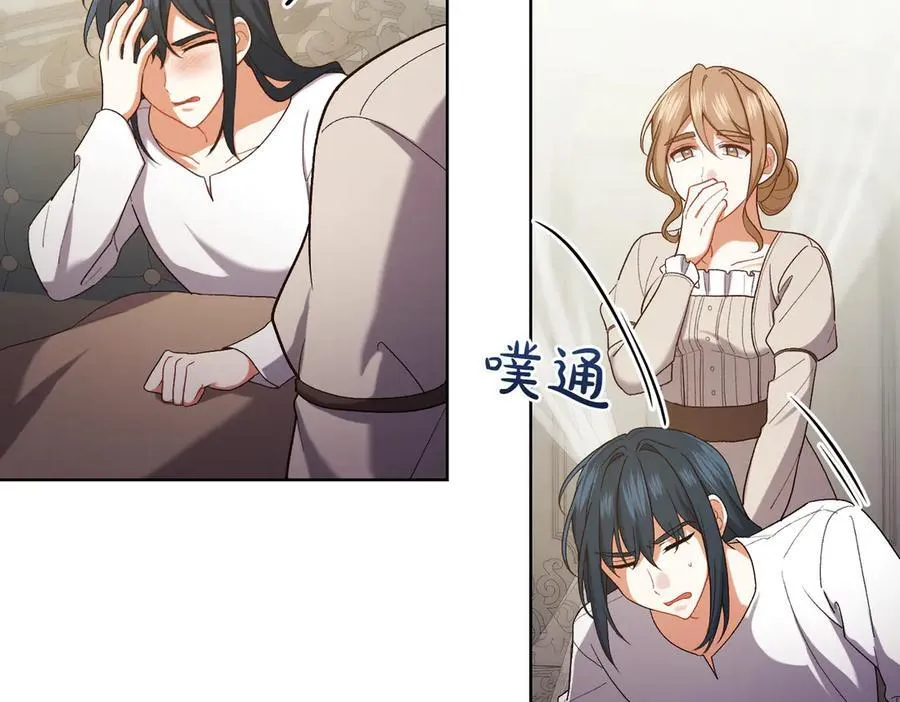 第202话 痛苦的爸爸129