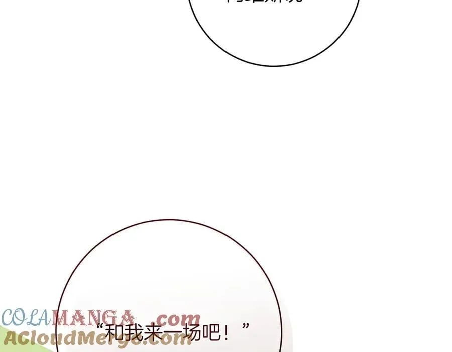 第202话 痛苦的爸爸108