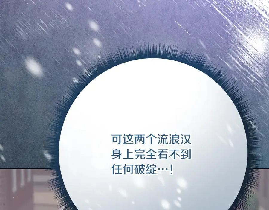 第209话 重重考验6