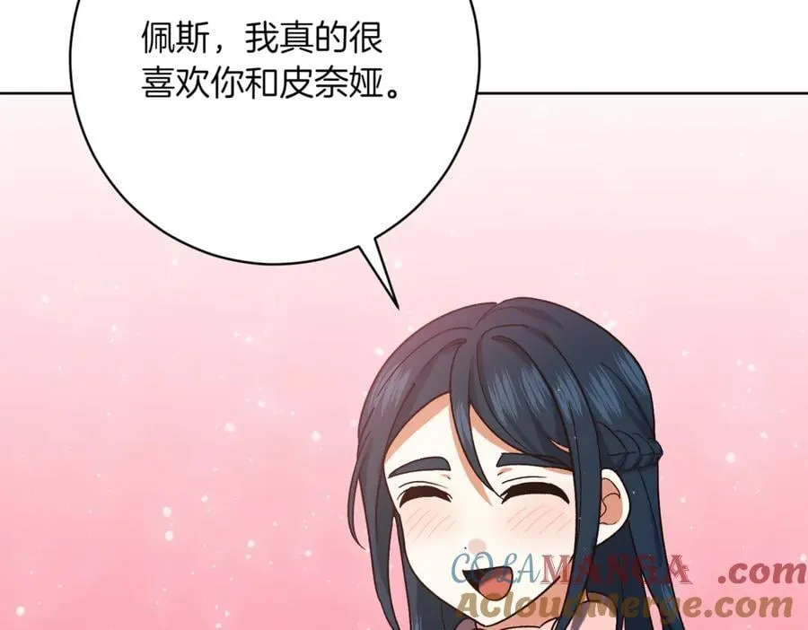 第210话 我表白了128