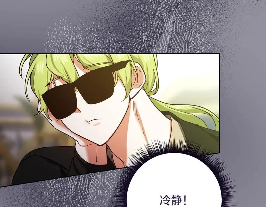 第206话 奇怪六人组63