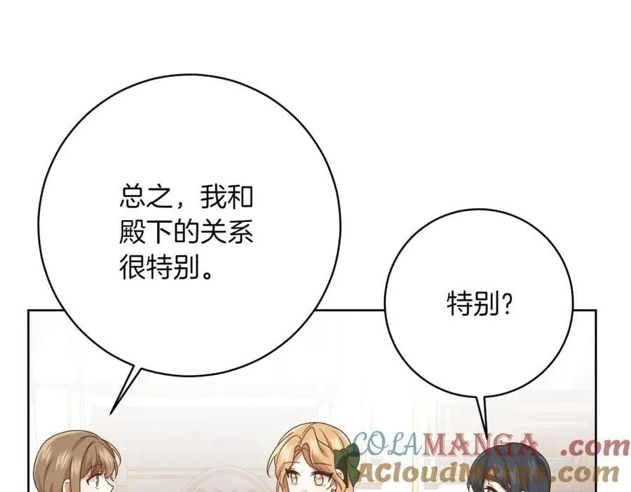 第211话 三个闺蜜聚会164