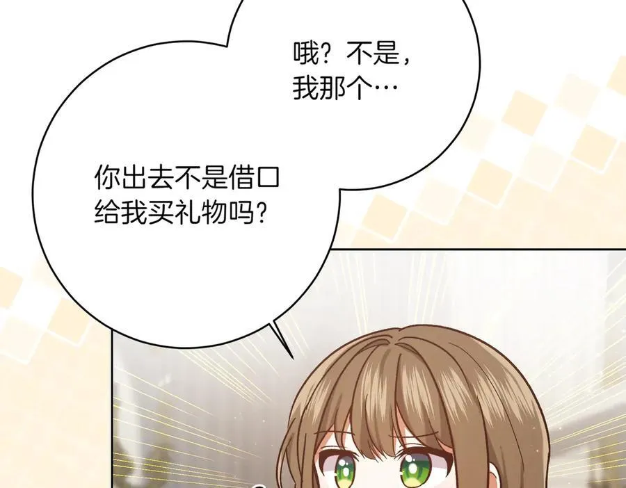 第209话 重重考验179