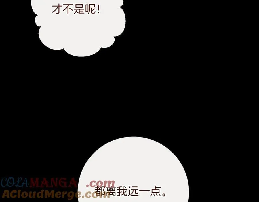 第207话 挑选礼物76