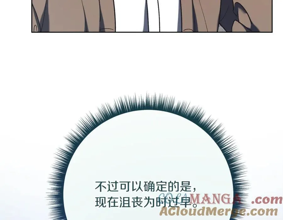 第212话 简单粗暴的建议156