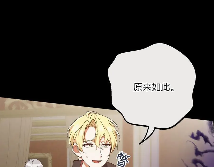 第207话 挑选礼物107