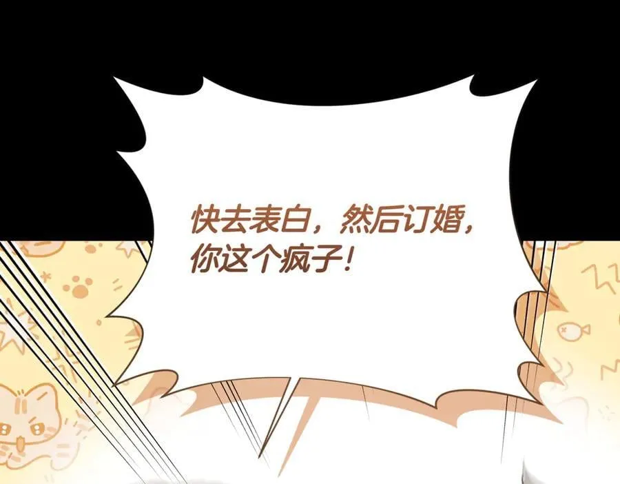 第201话 跟我来一场54