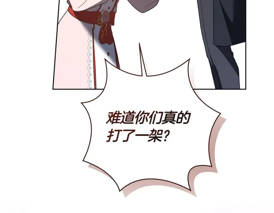 第210话 我表白了31