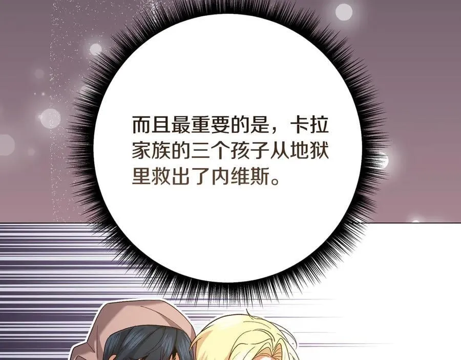 第202话 痛苦的爸爸74