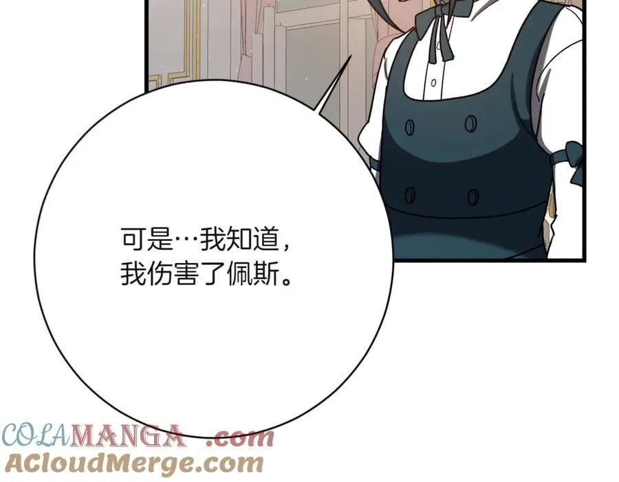 第211话 三个闺蜜聚会116